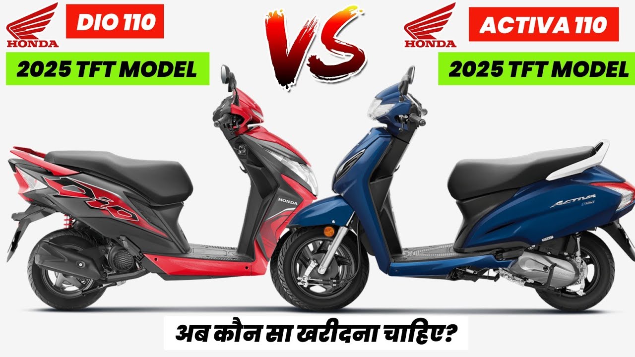2025 Honda Dio 110 Vs Activa 110 TFT Display 💥| Mileage | Top Speed | On Road Price