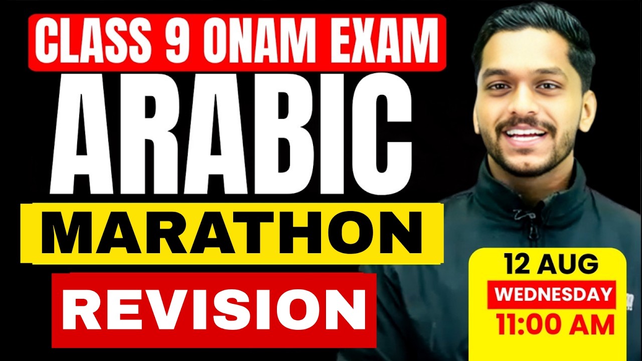 Class 9 Arabic Onam Exam |  Marathon | Exam Winner