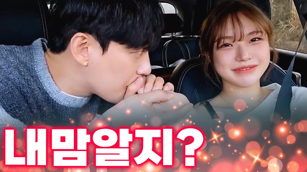 [ENG] 진지하게 고백하면 나랑... [한국 제주도 5부]
