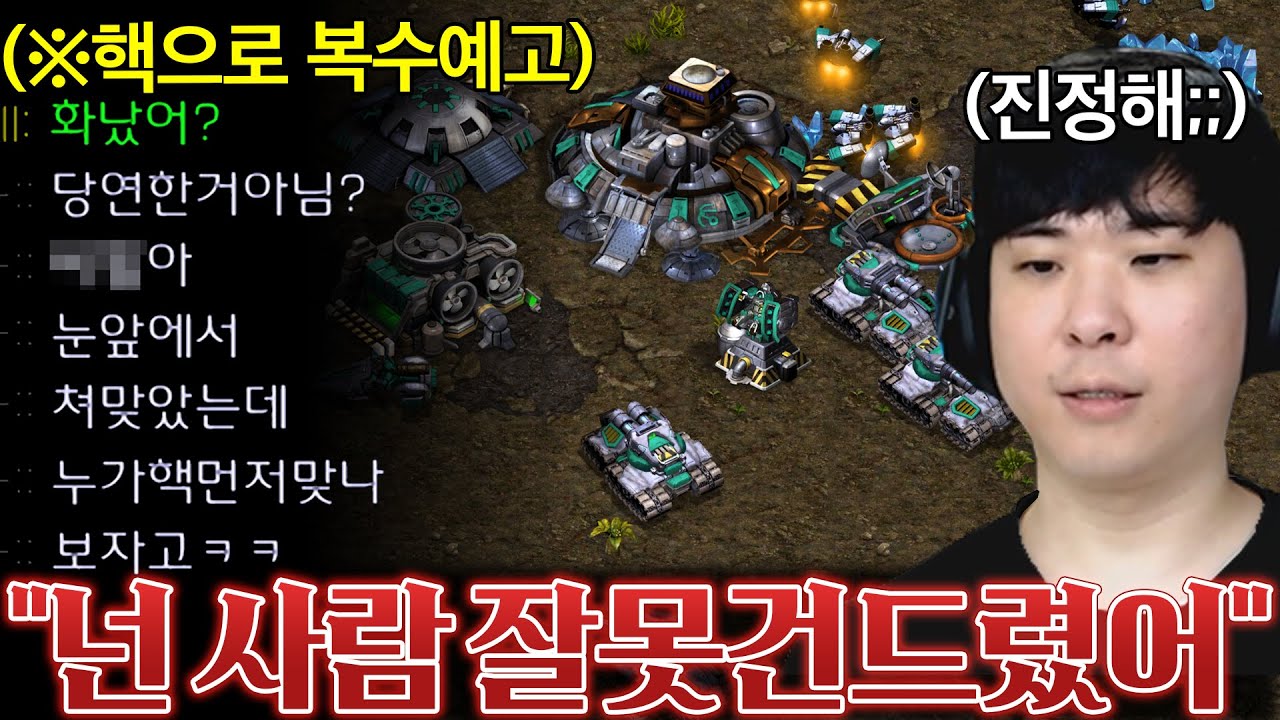 전판 핵 맞고 화나서 똑같이 핵으로 복수해준다는 상대ㄷㄷ 알파고의 운명은..??