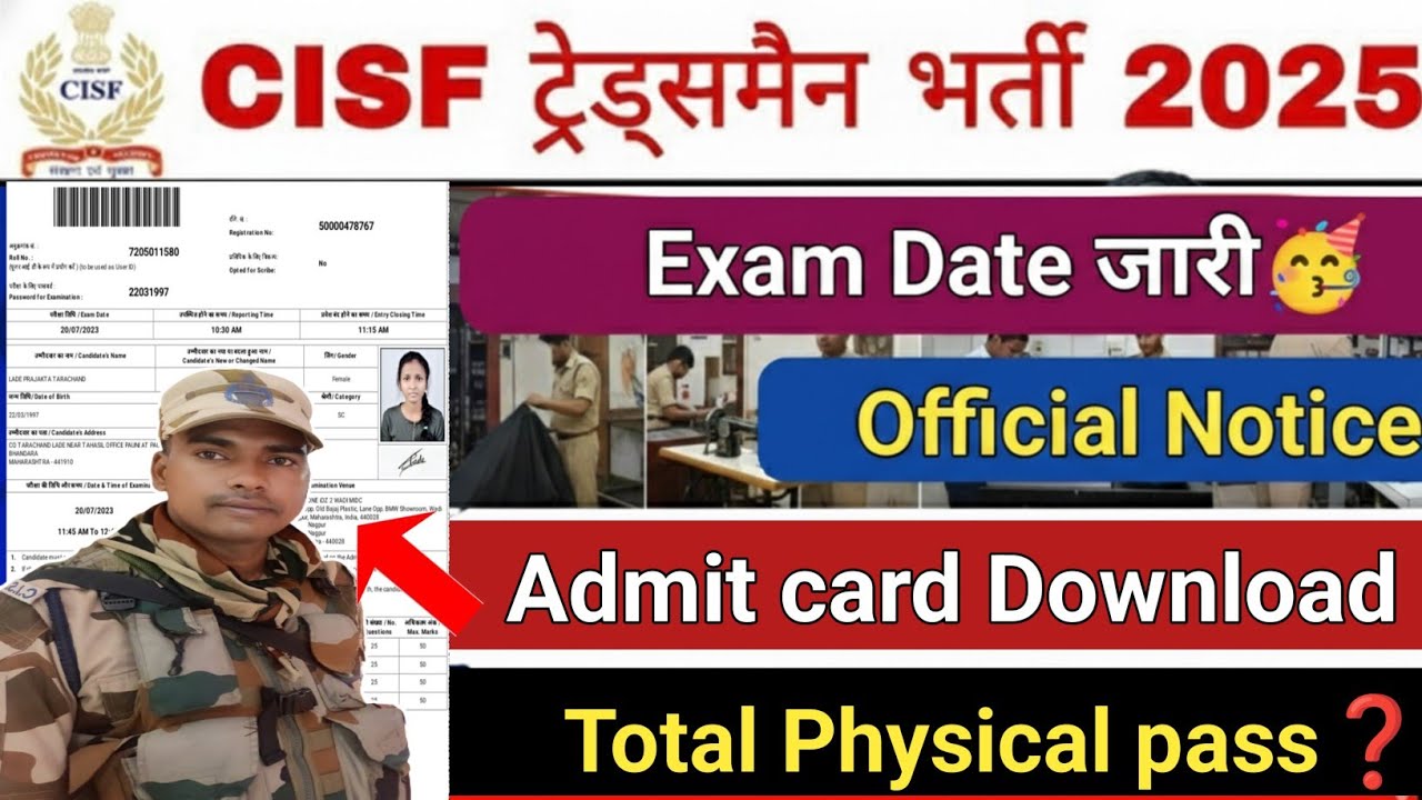 CISF Tradesman Exam date Out 🥳 || Official Notice देख लो ✅ CISF Tradesman Admit Card download #cisf 