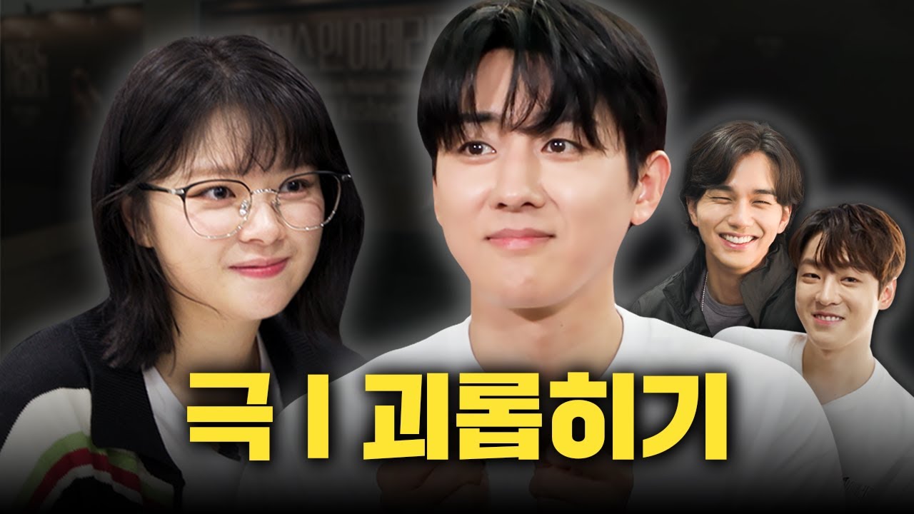 [SUB] 둘이 친하다고요?! 극 내향형 손호준 잔뜩 놀리고 왔습니다 (with. 유승호, 이태빈) 감별사 EP.6