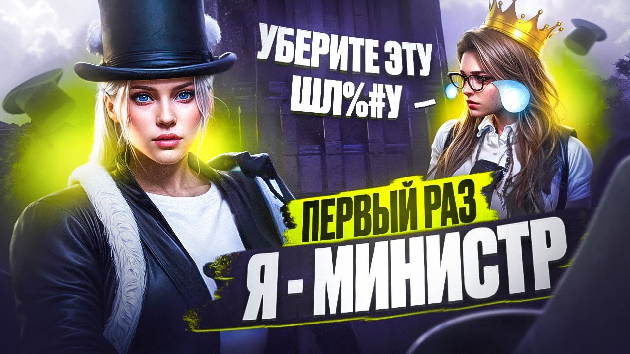 НАКАЗАЛА ЧСВ КОРОЛЕВУ СЕРВЕРА НА ЛИДЕРКЕ GTA 5 RP | MAJESTIC RP