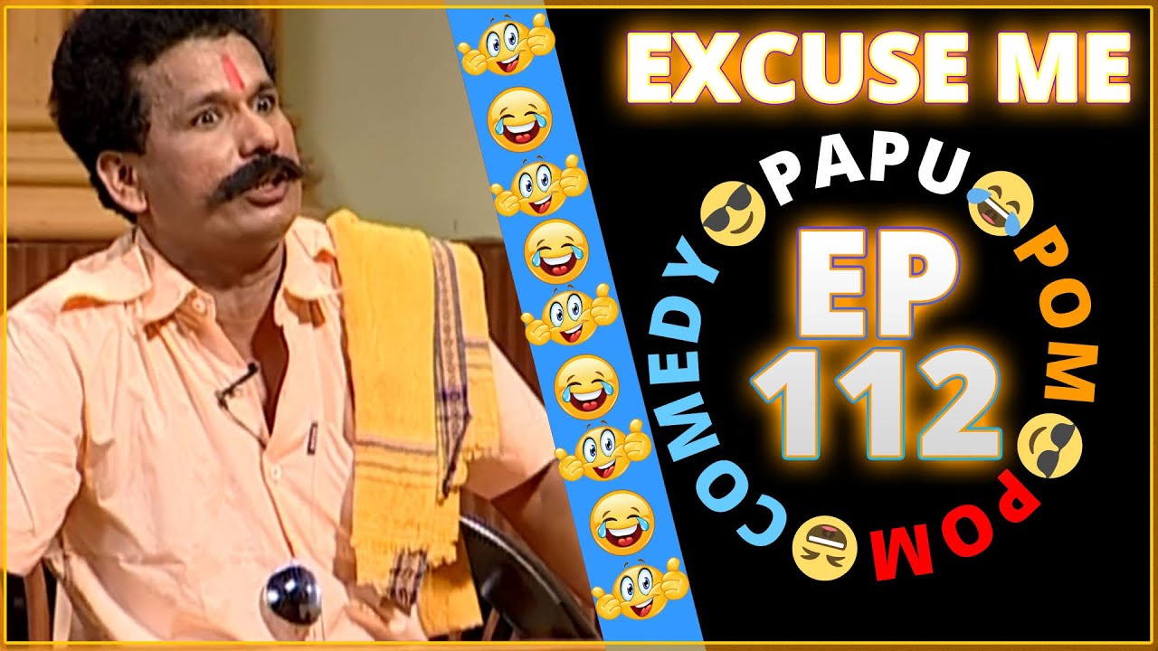 Episode 112 - 😂Excuse Me😎 || Papu Pom Pom - Jaha Kahibi Sata Kahibi || ODIA