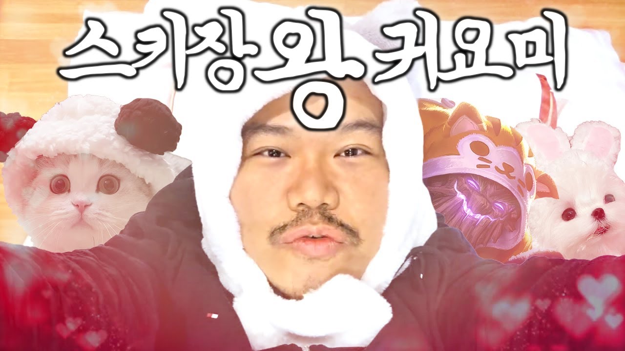 스키장 가서 혼자 숙소에 있는 왕따 아버지의 삶ㅠ