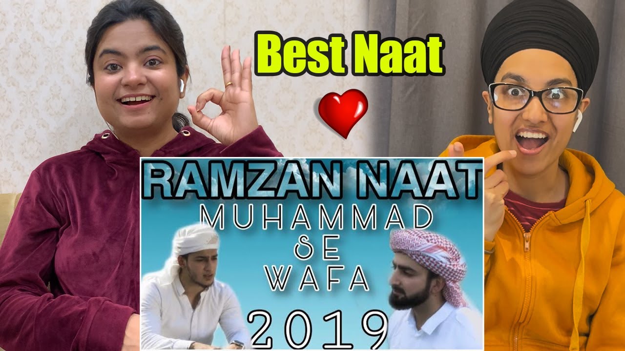 Indian Reaction on Ramzan Naat 2019 | Muhammad Se Wafa | Danish and Dawar
