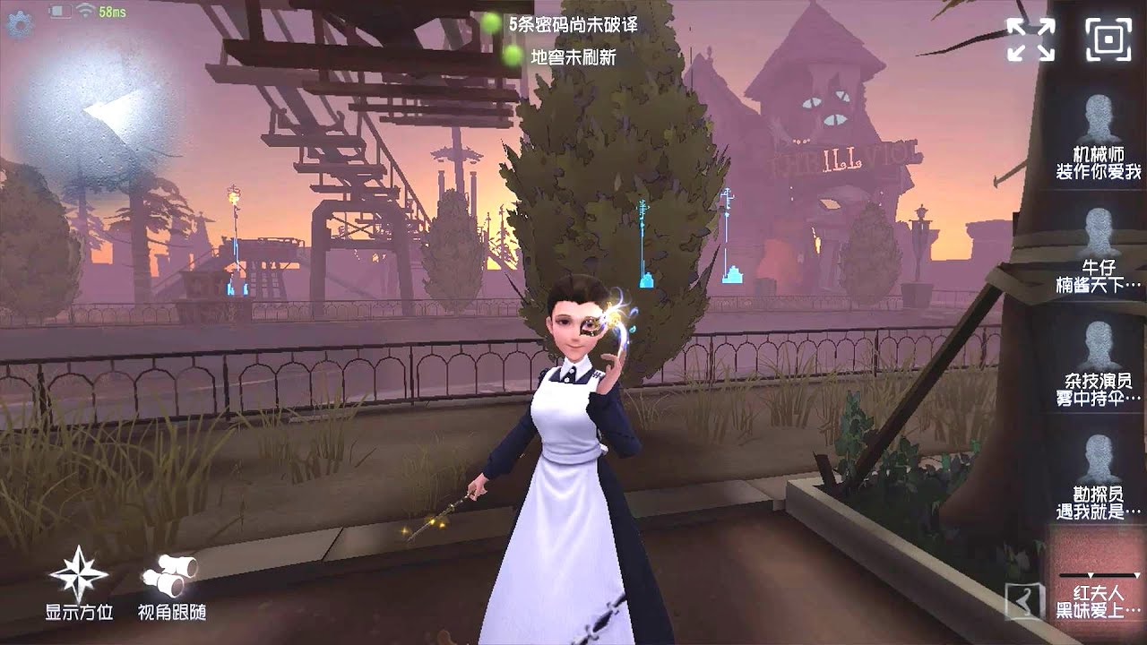 #1863 Bloody Queen | Pro Player | Moonlit River Park | Identity V