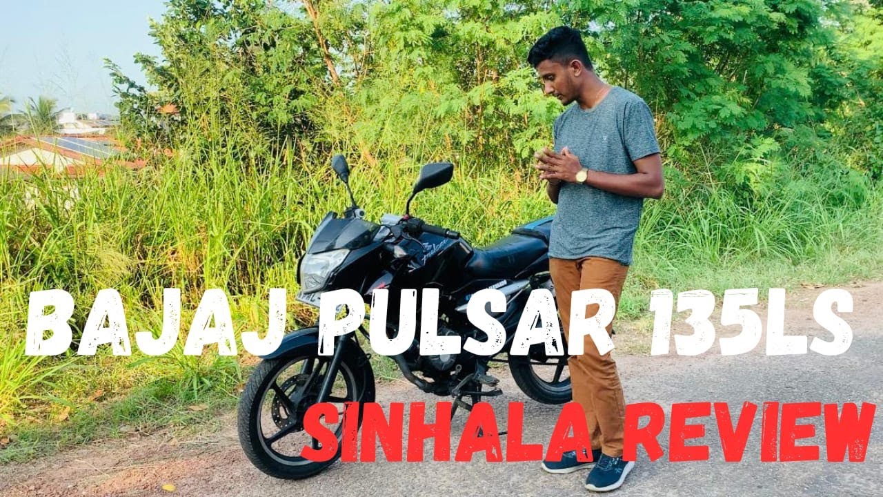 Bajaj Pulsar 135ls Sinhala Review