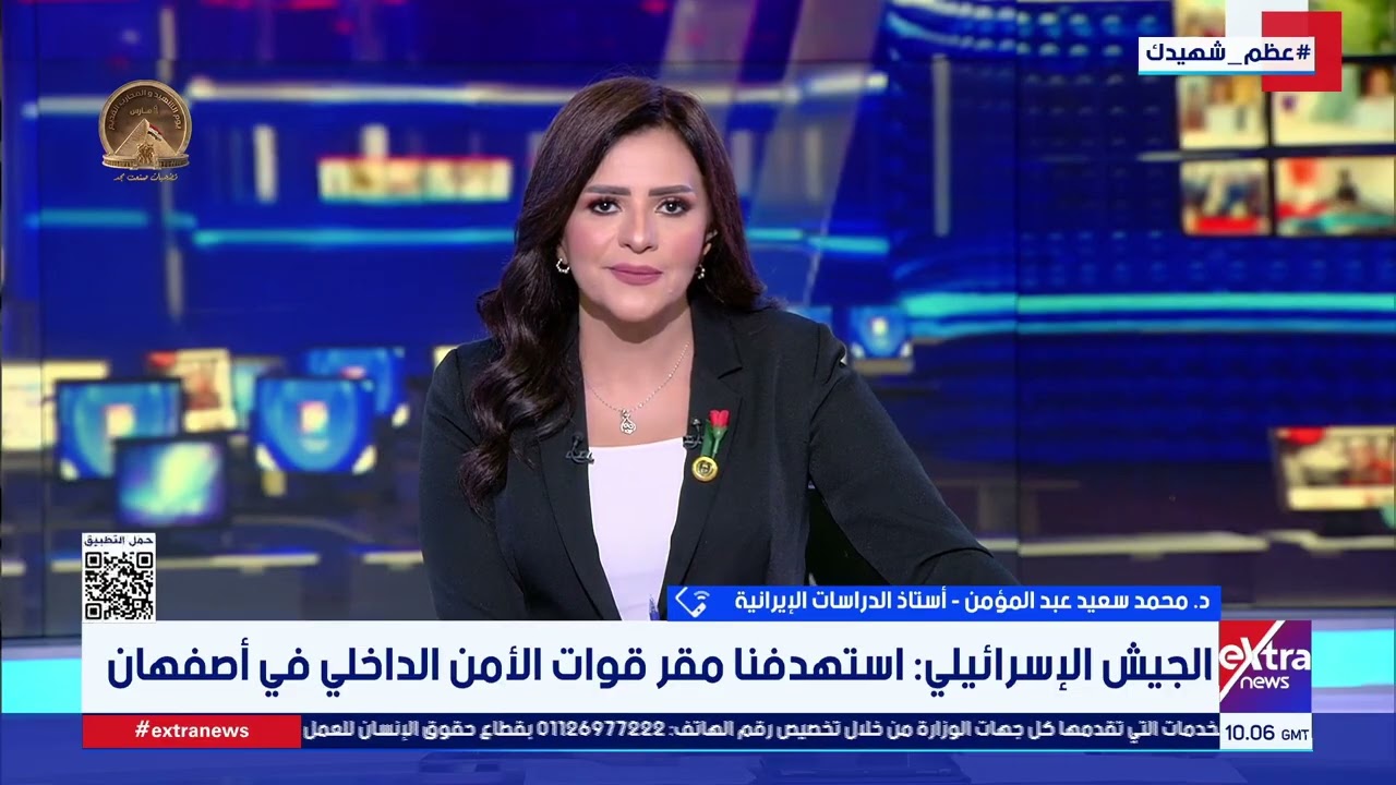 د. محمد سعيد عبد المؤمن أستاذ الدراسات الإيرانية: إيران دولة عريقة وخاضت العديد من الحروب ولم تُحتل