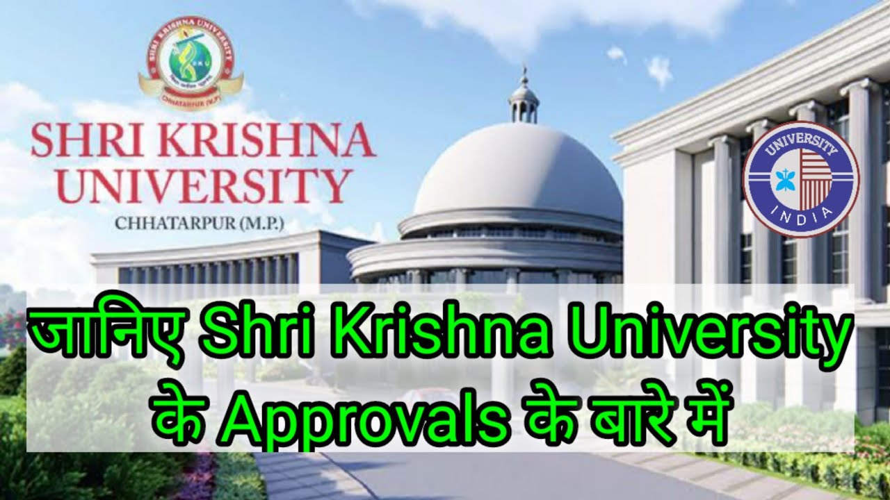 SHRI KRISHNA UNIVERSITY, CHATTERPUR || SHRI KRISHNA UNIVERSITY