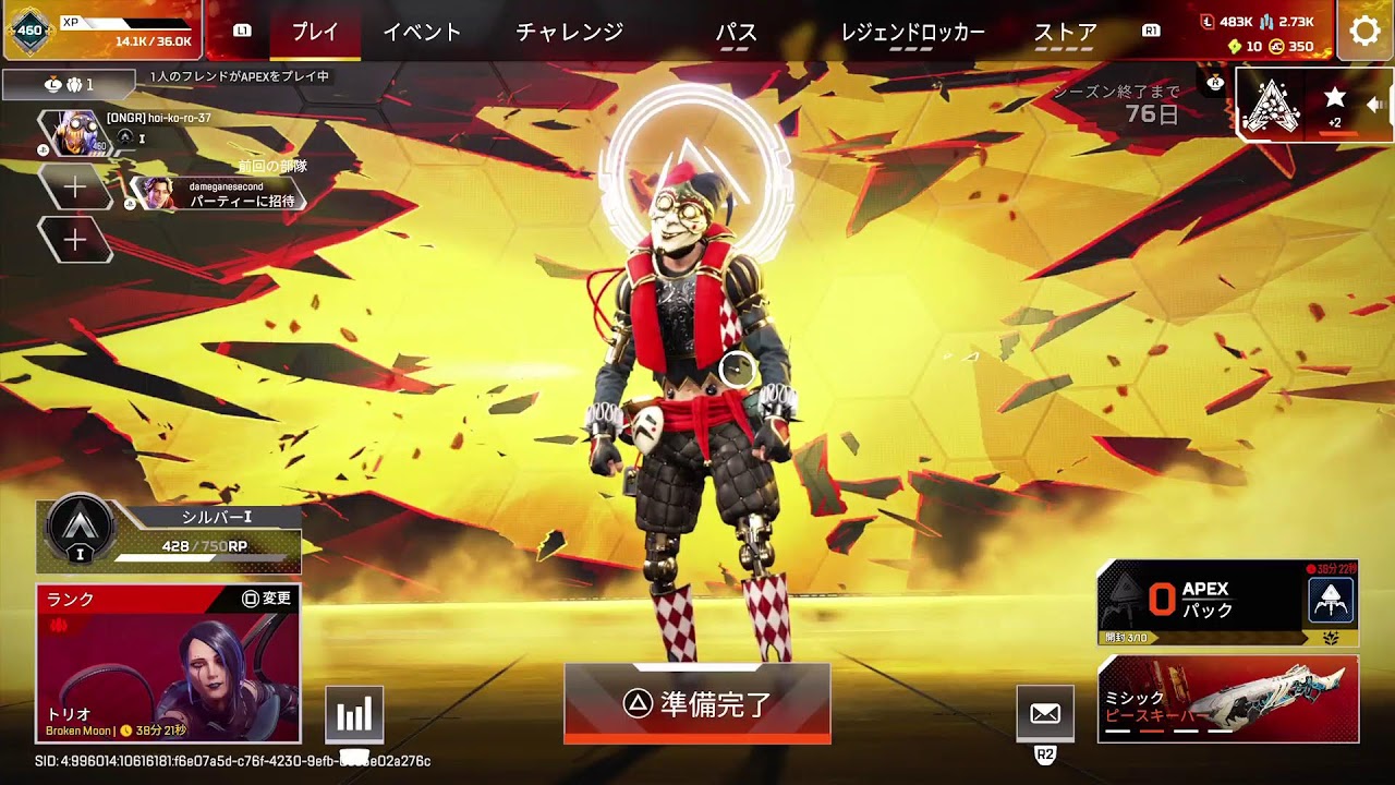まったり
