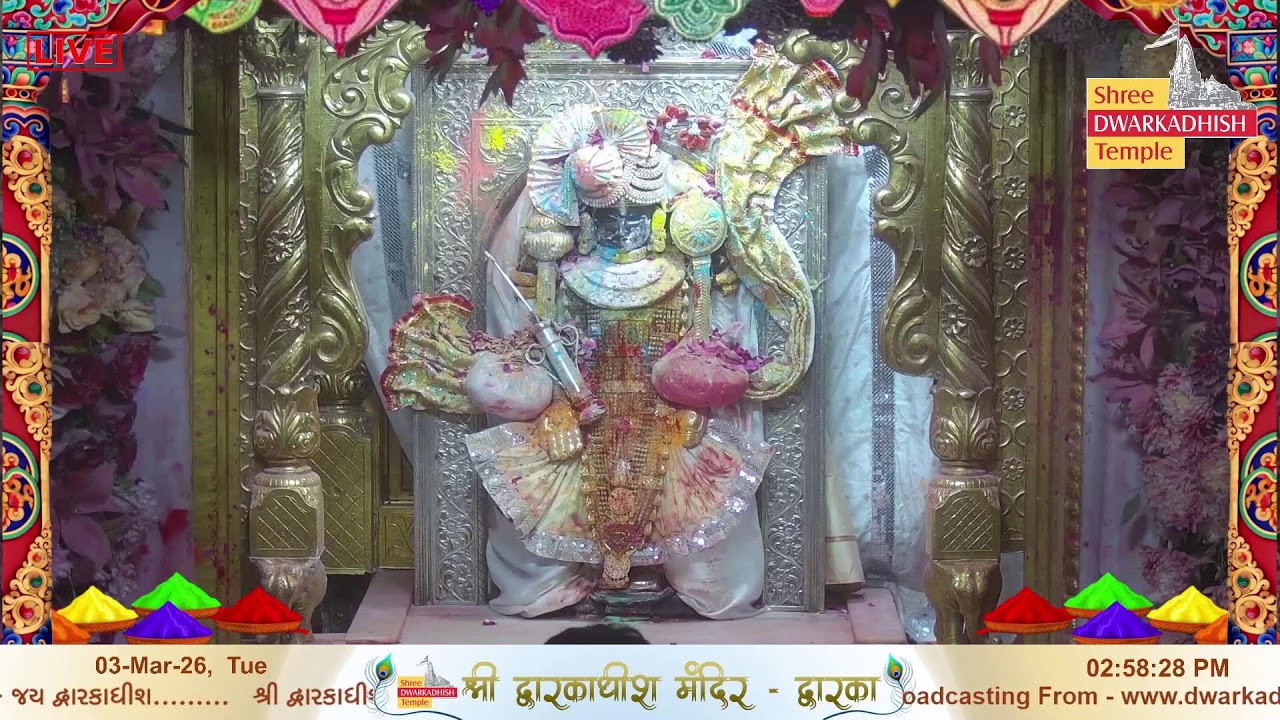 श्री  द्वारकाधीश मंदिर , द्वारका फूलडोल उत्सव 2026🙏🏻