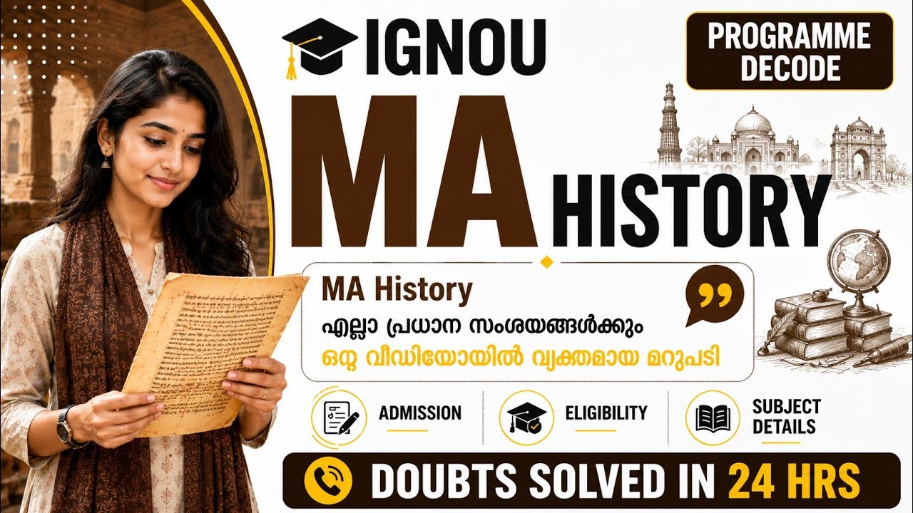 IGNOU Programme Decode | MA History | Complete Malayalam Guide | Admission 2026#ignou #mahistory