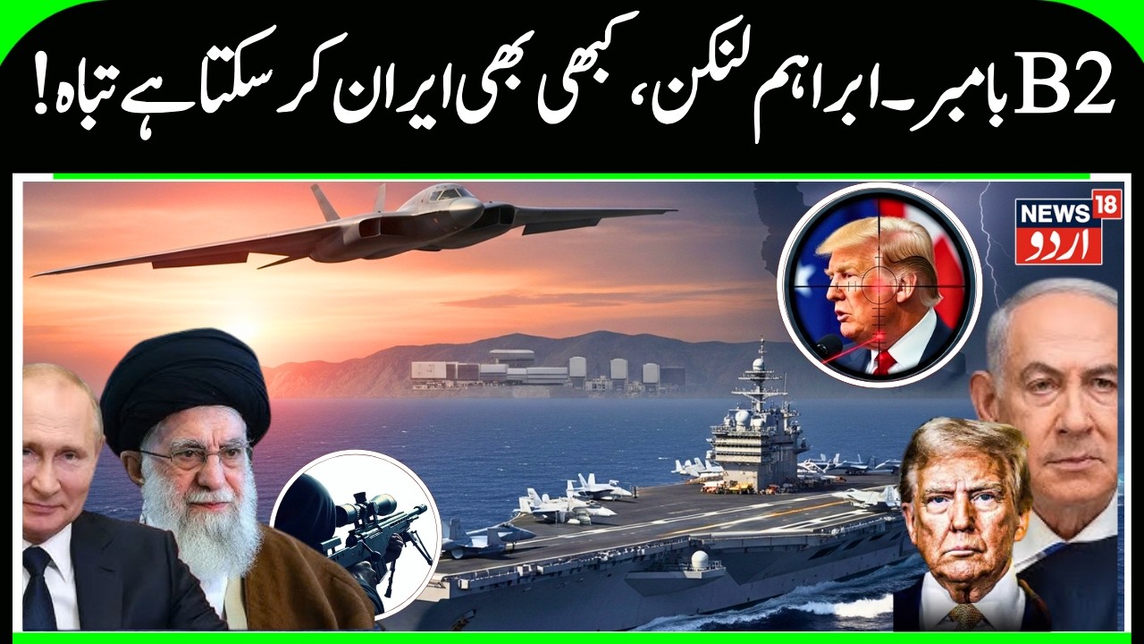 Iran Threatens to Obliterate US Bases | FM Warns Trump’s Warships & F‑35s | Middle East War| N18G