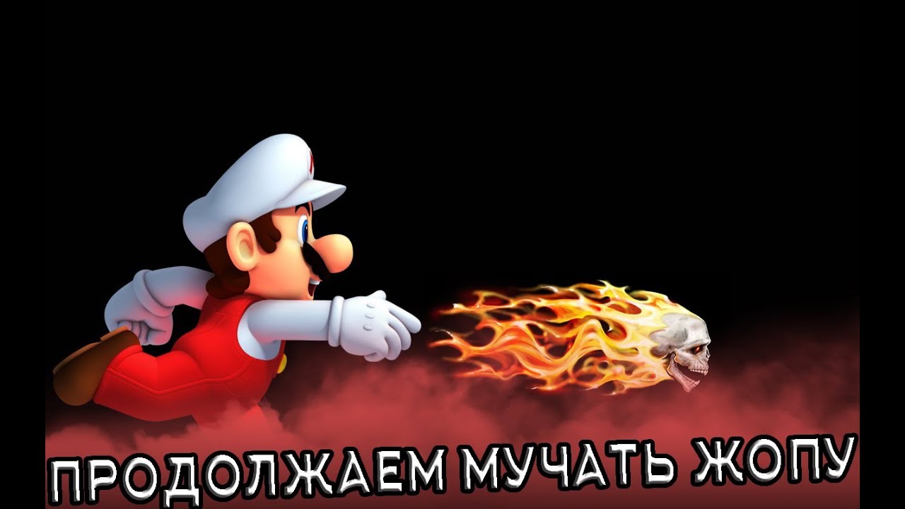 Super Mario World + Lunar Magic $ 7 $ сохранения не показатель надёжности