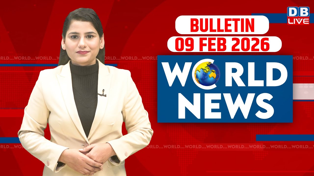 World News | ख़बरें विदेश की | 09 February 2026 | Donald Trump | venezuela news | America #dblive
