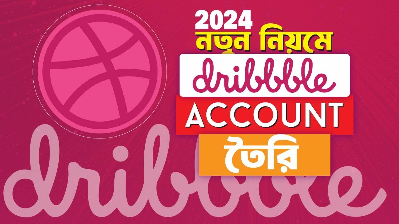 Dribbble Account Creation Made Easy | How to Create Dribbble Account @ThinkUpIT
