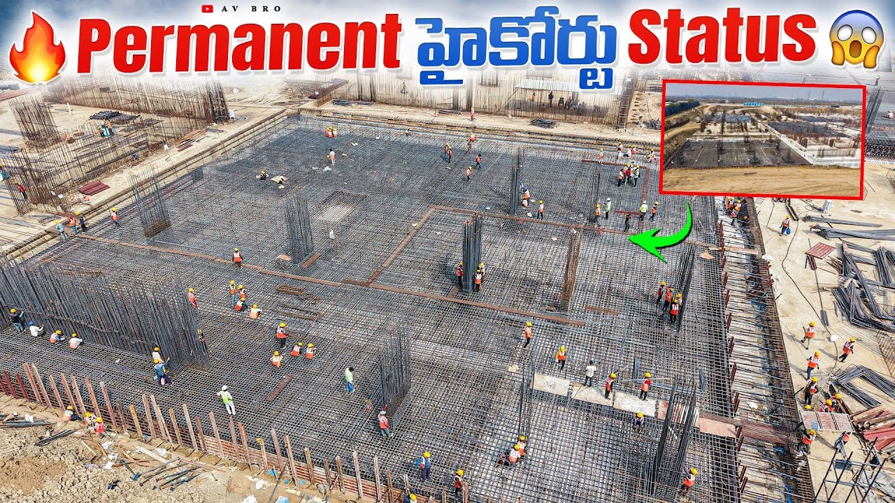 పర్మనెంట్ హై కోర్ట్ స్టేటస్? 🥳 | Permanent High Court Works Status | AvBro 
