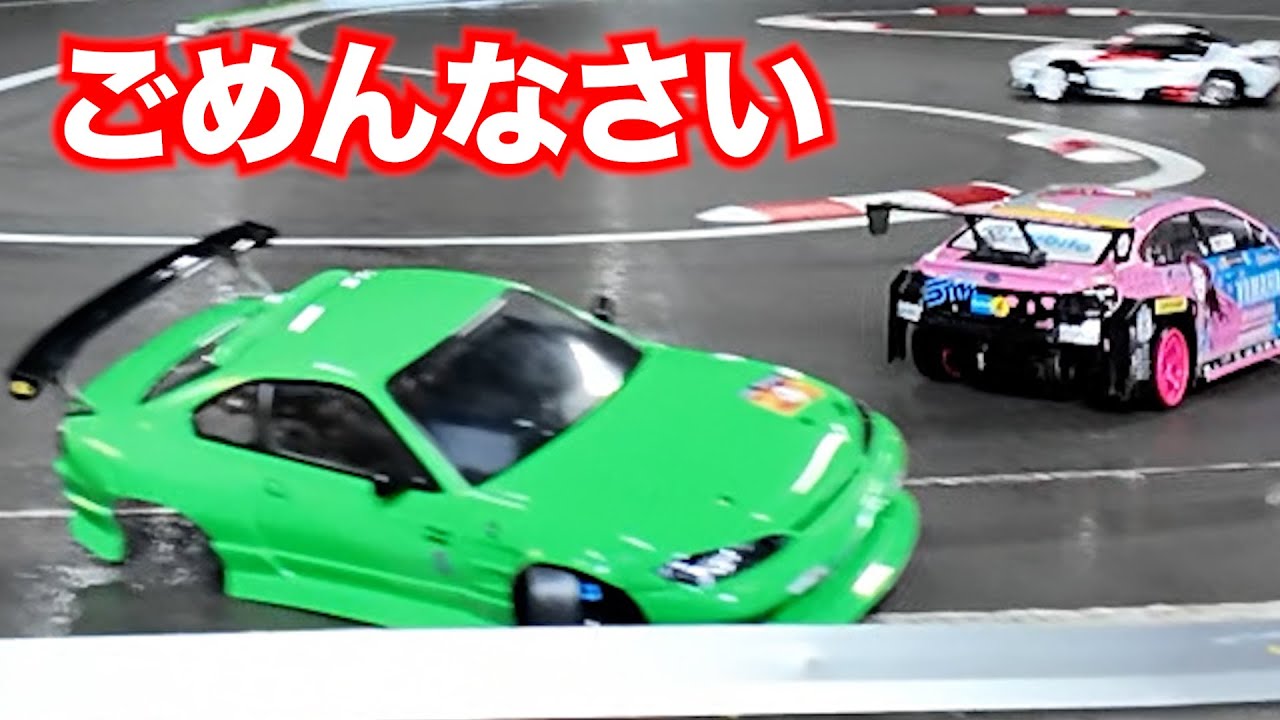 初心者イベントで分かった【ラジコン初心者の本音】ドリフトトレーニング