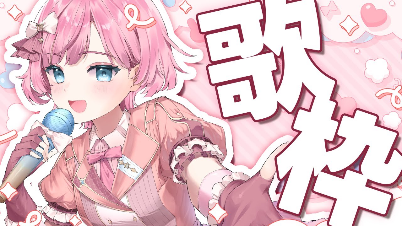 【#歌枠】アニソン歌うよ🎤🌸縦型歌枠🌸【桜葉まあや/アニソフィア】#shorts #singingstream #vsinger #karaoke #アニソン