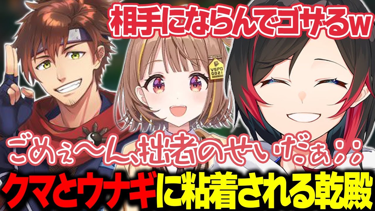 【LoL】クマとウナギに粘着されてボコボコになる乾殿【うるか切り抜き/うるか/k4sen/ゆきお/千燈ゆうひ/乾伸一郎/狐白うる/白波らむね/一ノ瀬うるは/天の川ねる/鷹宮リオン】