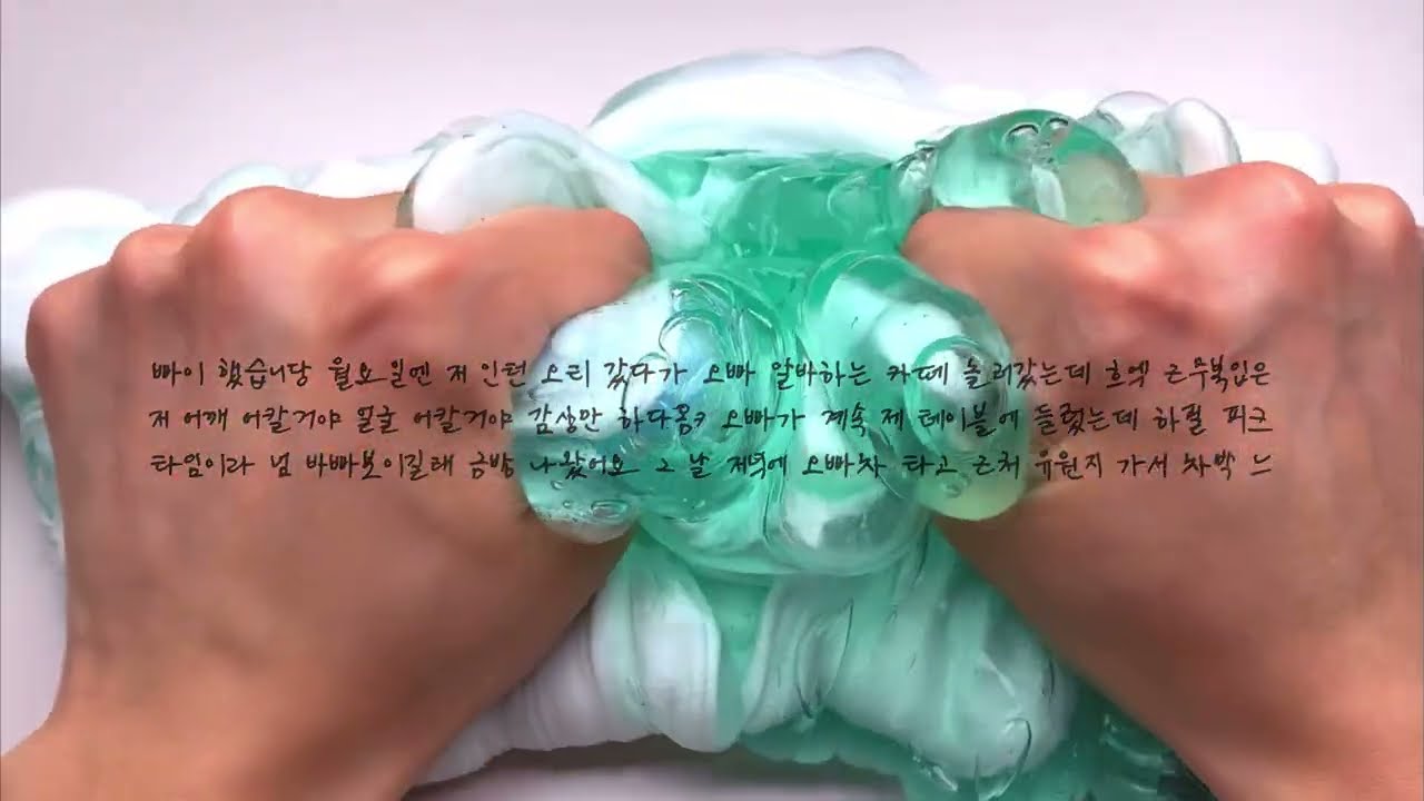 사랑은