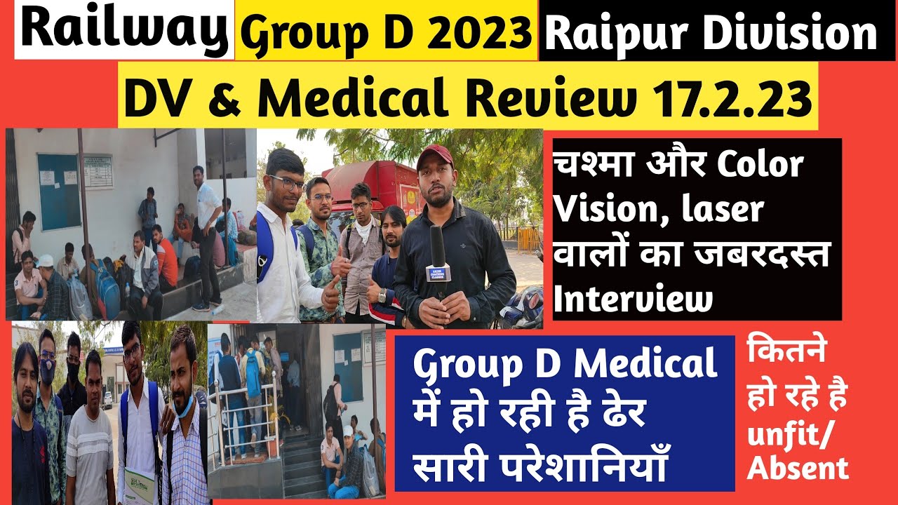 🔥चश्मा Laser Color Blindness वालों का जबर्दस्त Interview🔥Medical में हो रही है ढेर सारी परेशानियाँ