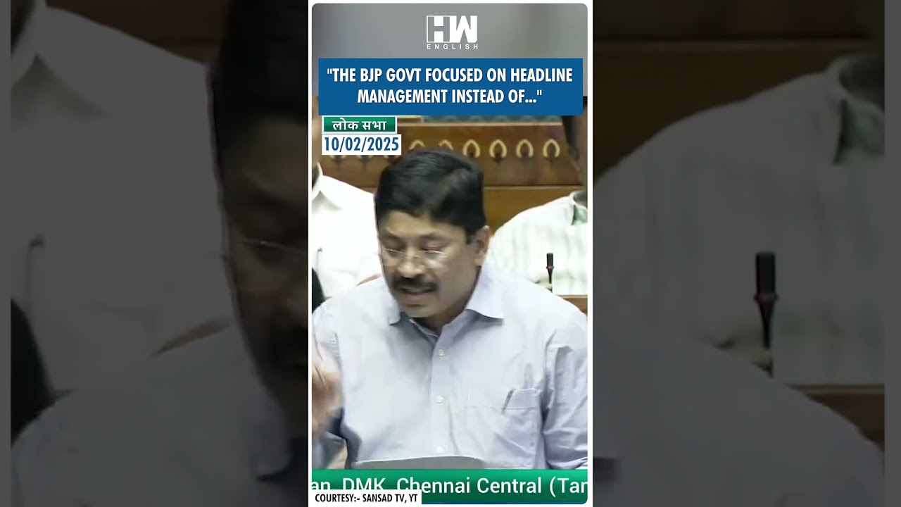 #Shorts | DMK MP Dayanidhi Maran On Delhi Election Result | PM Modi | Budget Session 2025 | BJP