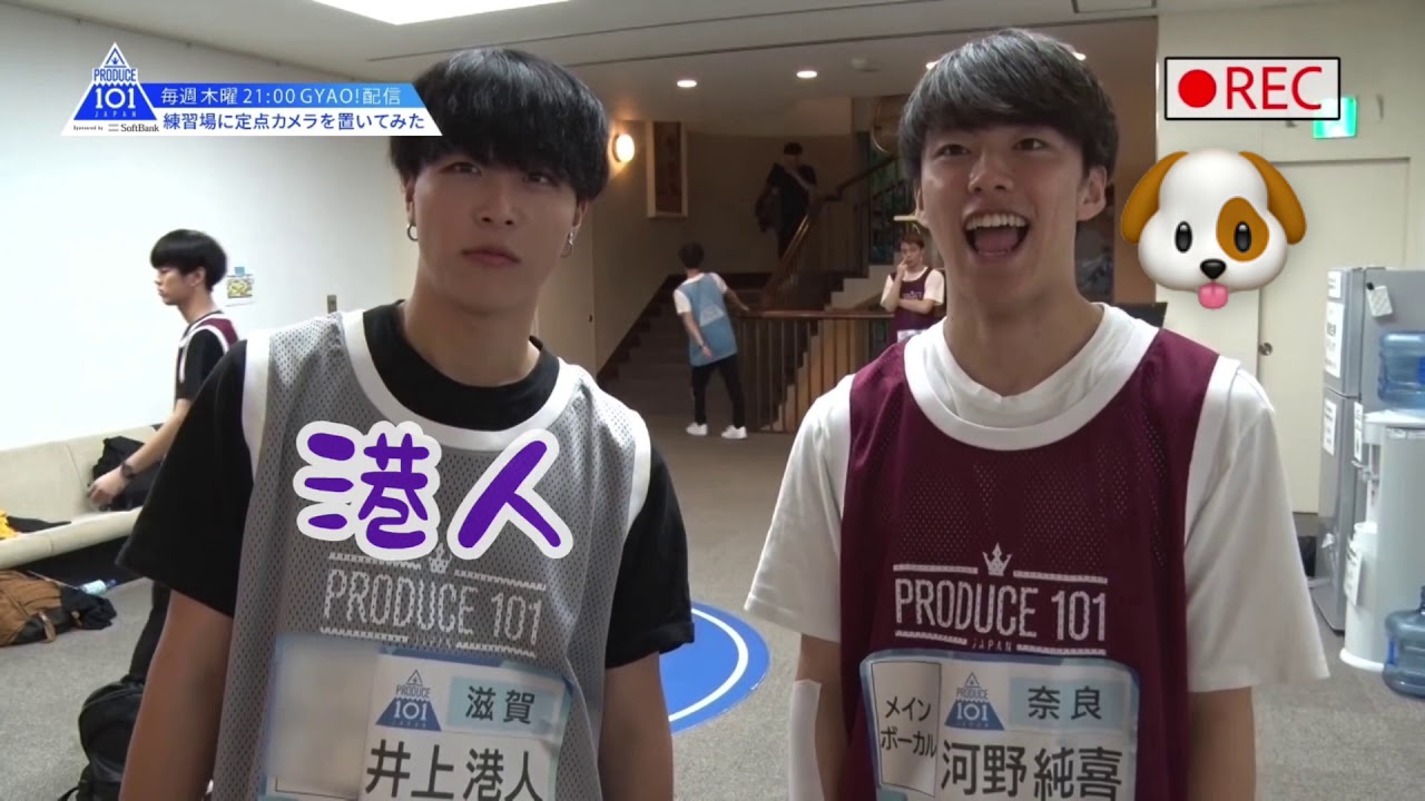 今日も楽しく、レッツ河野純喜🐶【JO1/河野純喜/PRODUCE101JAPAN】
