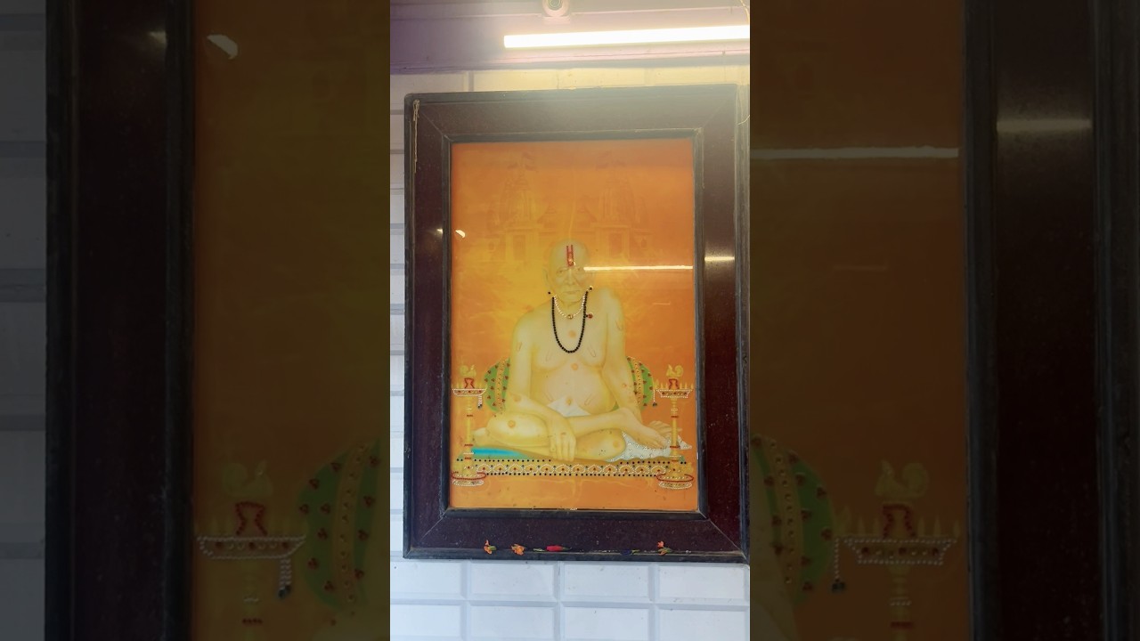 Swami