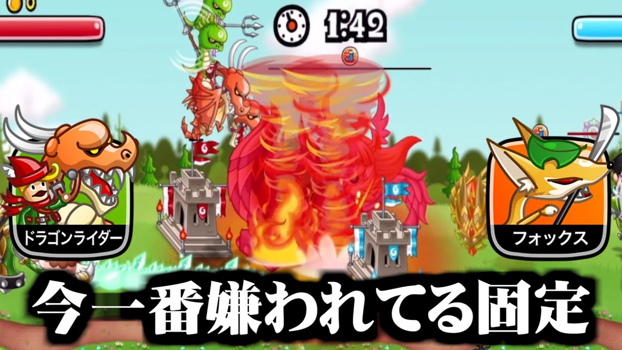 【城ドラ】ドラライ×フォックスが楽しすぎるｗｗ【なななブラザーズ】