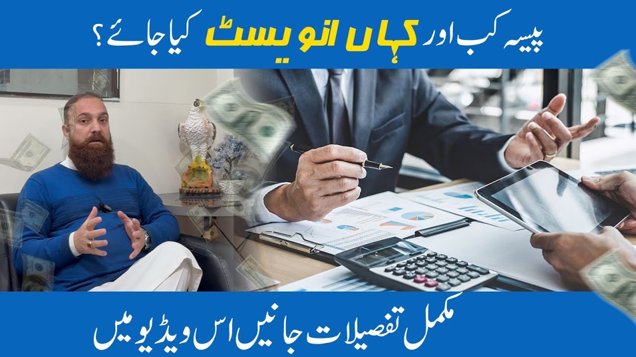 When, Where & How to Invest Money | 10-Year Real Estate Proof 