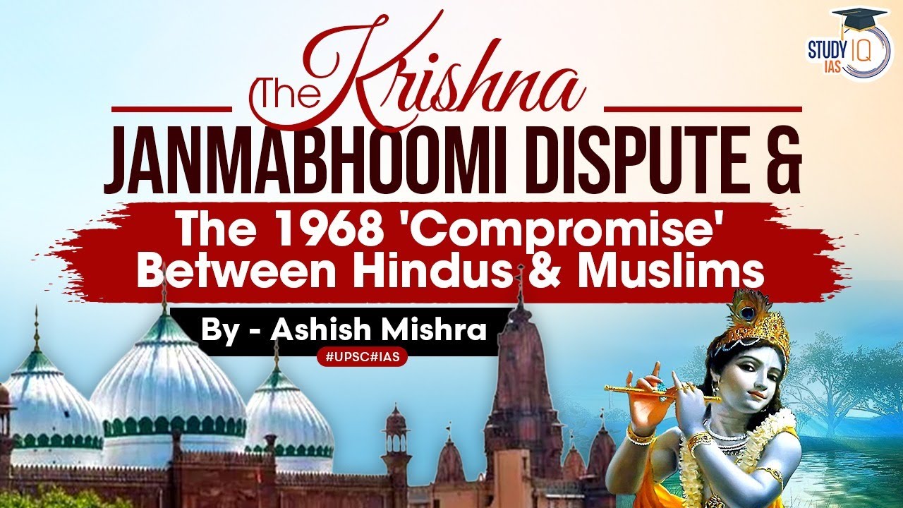 Mathura Krishna Janmabhoomi-Shahi Idgah Case: The Dispute And A Forgotten Compromise | UPSC