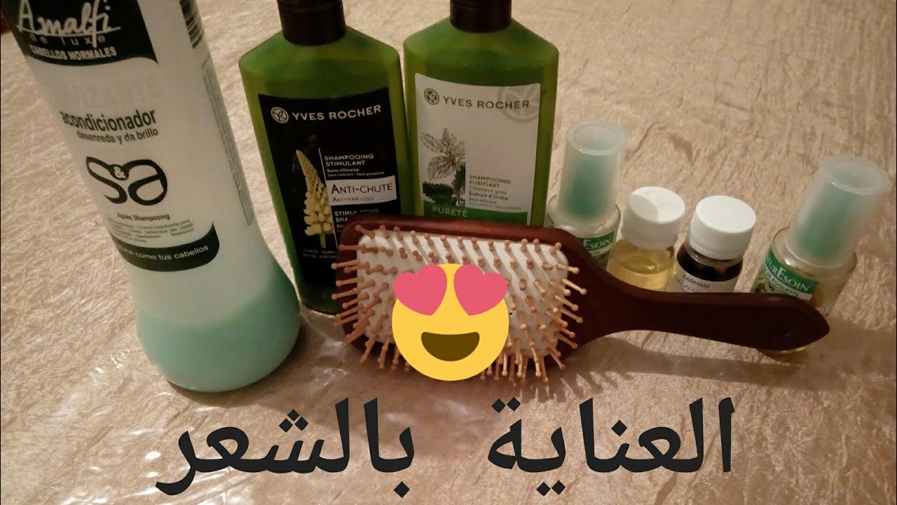 بغيت نشارك معاكم رأيي على منتجات العناية بالشعر زيوت..شامبو..بلسم ونصائح مهمة لصحة شعرك