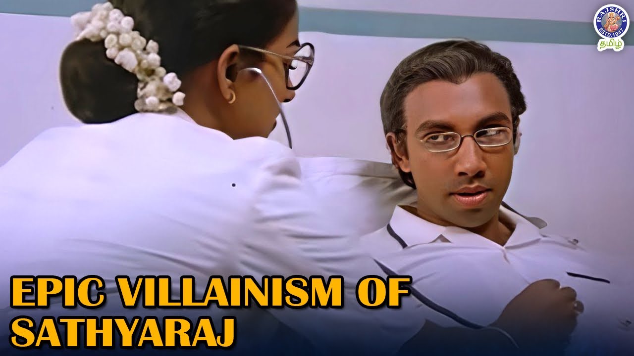 என் character-ye புரிஞ்சுக்கலையே 😅😅| Villainism of Sathyaraj | 24 Mani Neram | 
