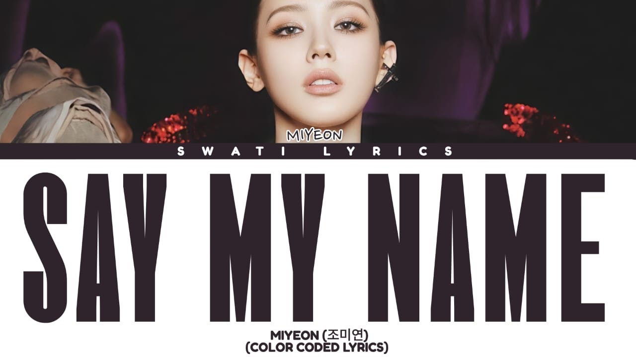 MIYEON (조미연) - 'Say My Name' Lyrics (Color Coded Lyrics)