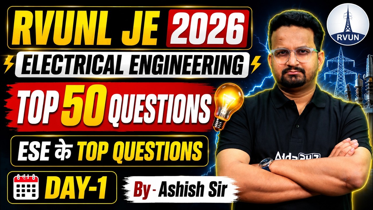 RVUNL JE 2026 Electrical | RVUNL JE Electrical Engineering MCQs #1 | RVUNL JE MCQs | By Ashish Sir