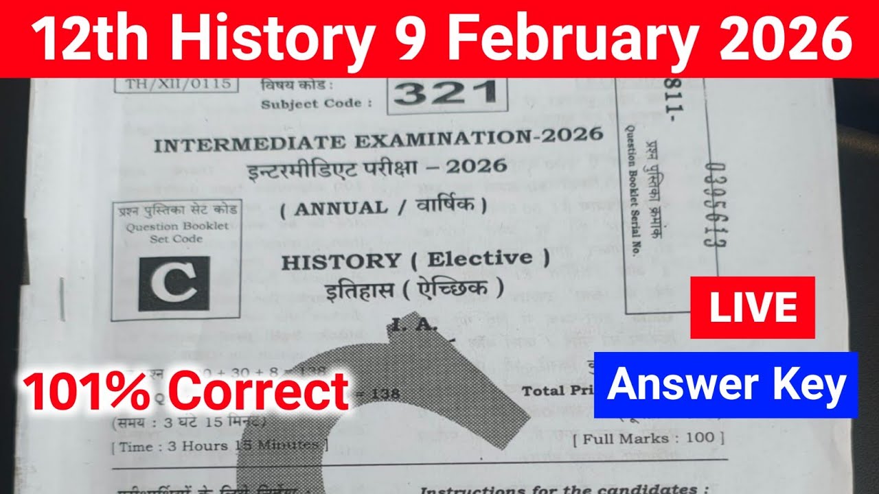 12th History Answer key 2026 | Bihar Board 12th History Answer key 2026 | History Answer key #live
