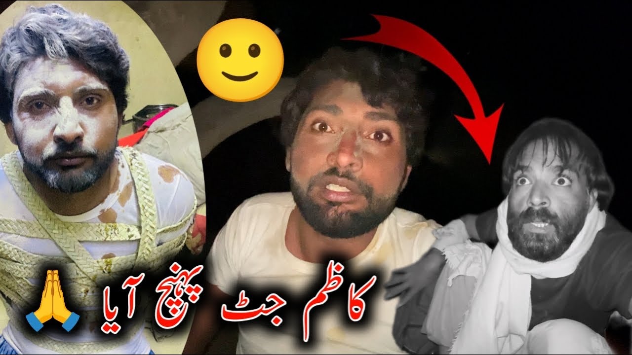Kazam Jutt Ponch Aya 🙏😔