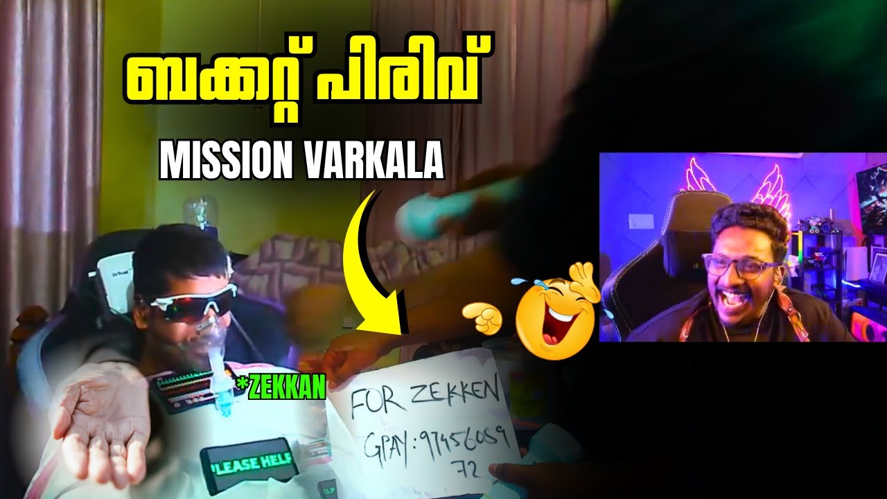 VASU അണ്ണൻ FUND കൊടുത്തില്ല🤣MISSION VARKKALA🤣ഇജ്ജാതി തെണ്ടൽ😂COSEPLAY BY TVA-MEMBERS😍#eaglegaming