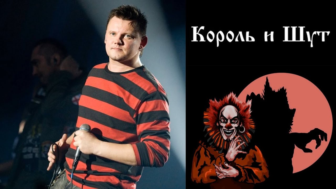 Князь: Новый альбом, Кастинг в группу, Та самая проводница, Саакашвили и Мушкетёры - ??.10.2008