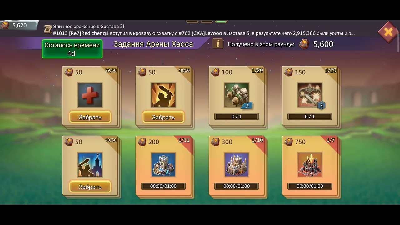 20 марта 2026 г.