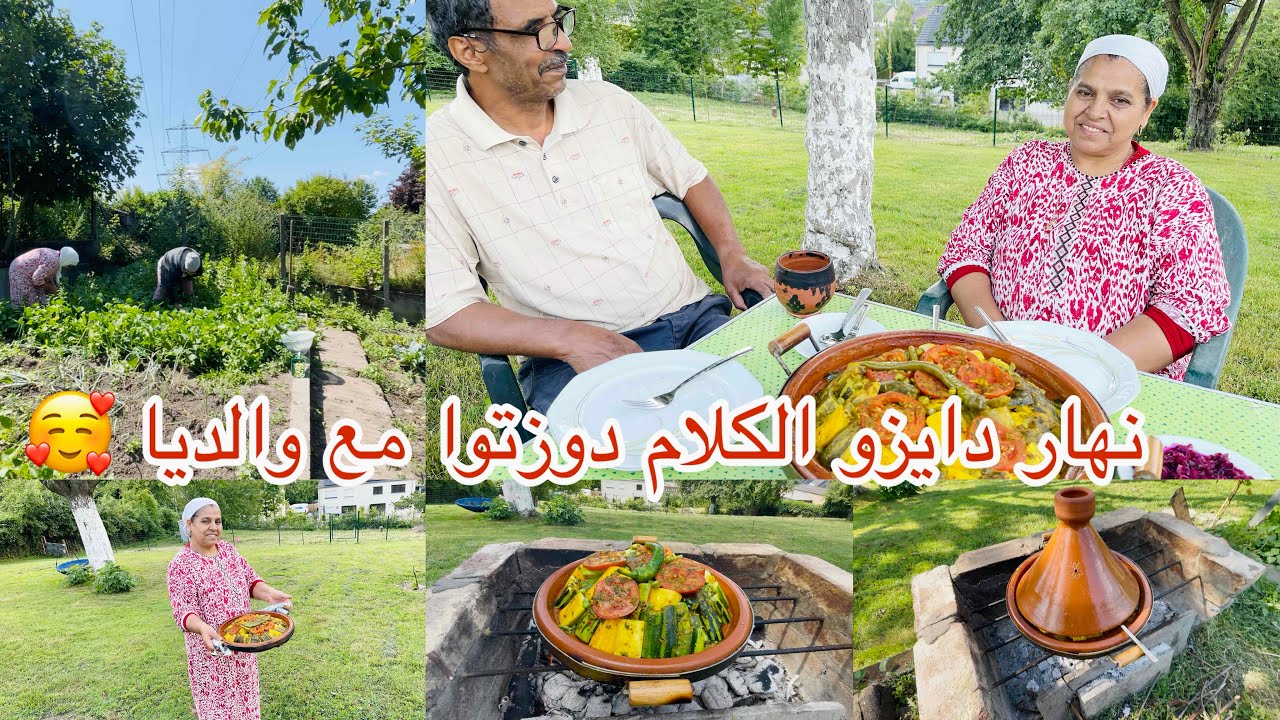 نهار دايزو الكلام دوزناه في الجردة🥰طاجين بلدي على الكانون  على حقوا ليحضرات ماما😋