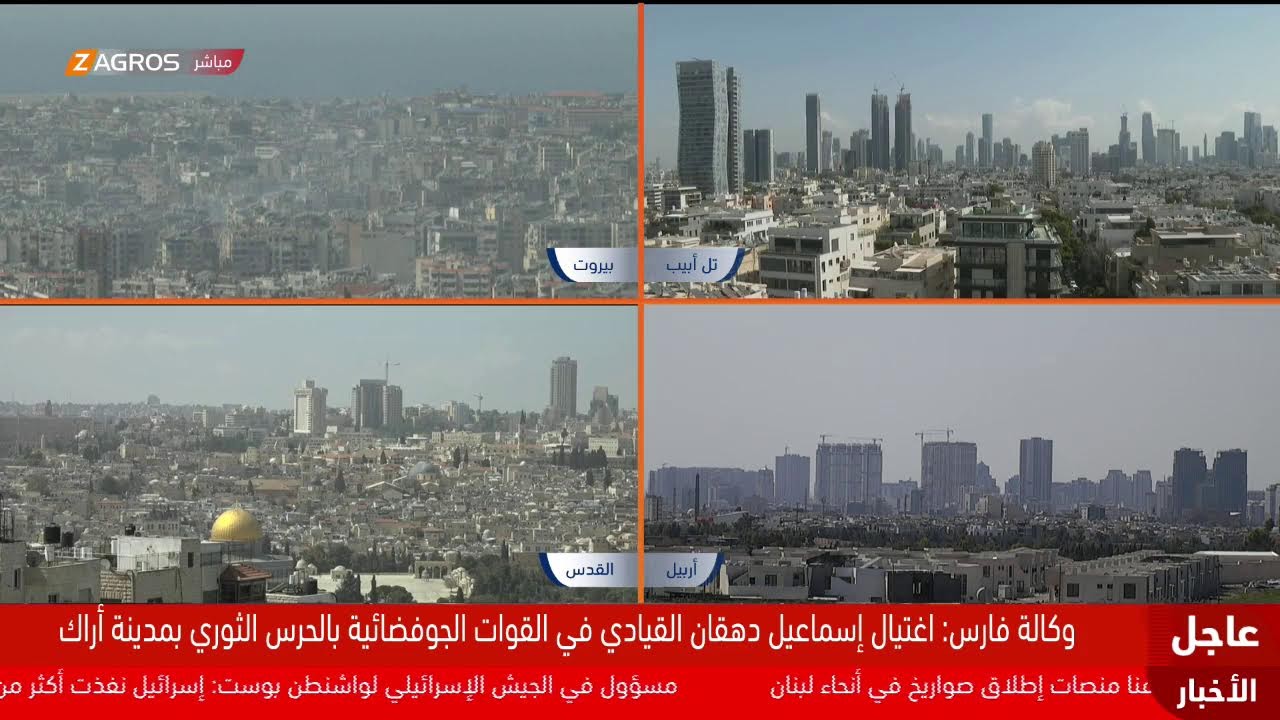 الصواريخ والمسيرات الإيرانية أمام المقاتلات الحربية الأميركية والإسرائيلية.. كيف ستنتهي هذه الحرب؟