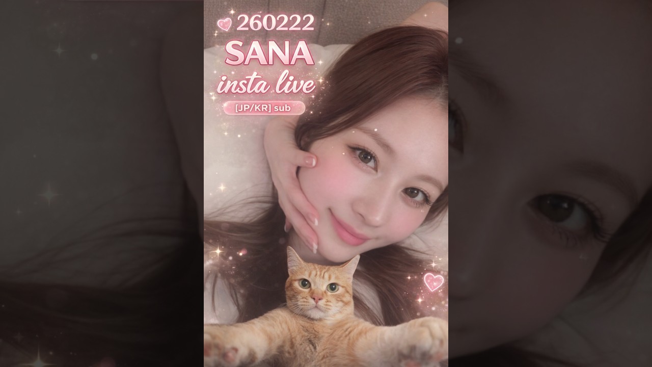 260206【TWICE】SANA  Insta live [JPN/KOR 字幕付き]