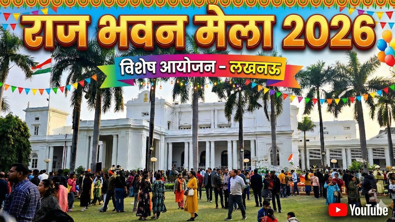 Lucknow Raj Bhavan flower show 2026 ll vegetables & Flower Exhibition 2k26. Raj bhavan mela ll