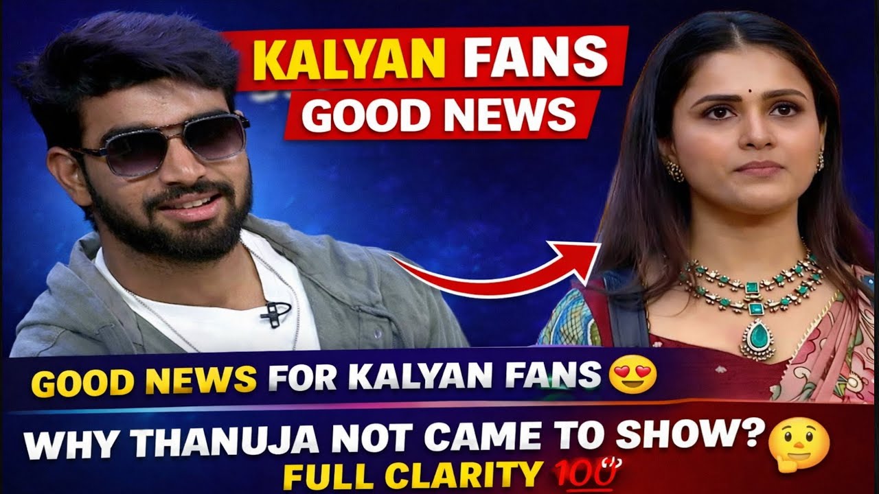 Good News For Kalyan Fans 😍 | Why Thanuja Not Came To Show 🤔