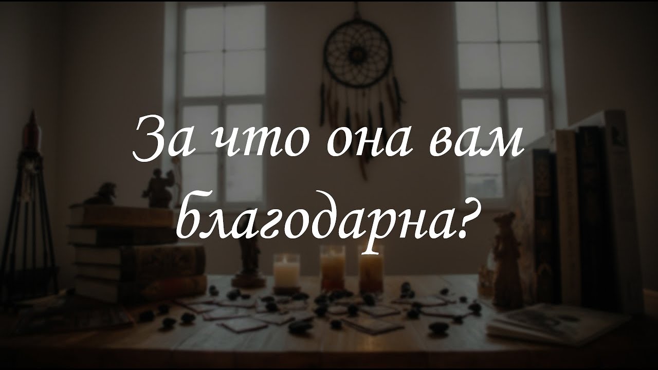 💥😨Трудно ПОНЯТЬ, практически НЕВОЗМОЖНО поверить... За что она вам благодарна?👆