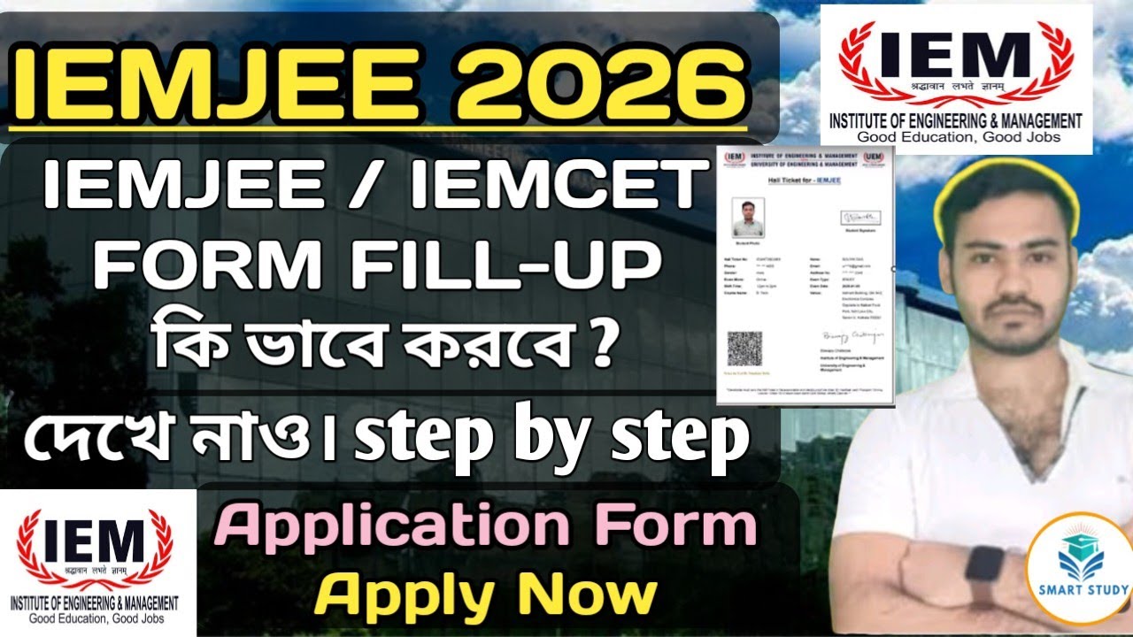 IEMJEE 2026 Application Form Fill-Up | Admission in IEM Kolkata, Newtown & Jaipur College/IEMJEE2026