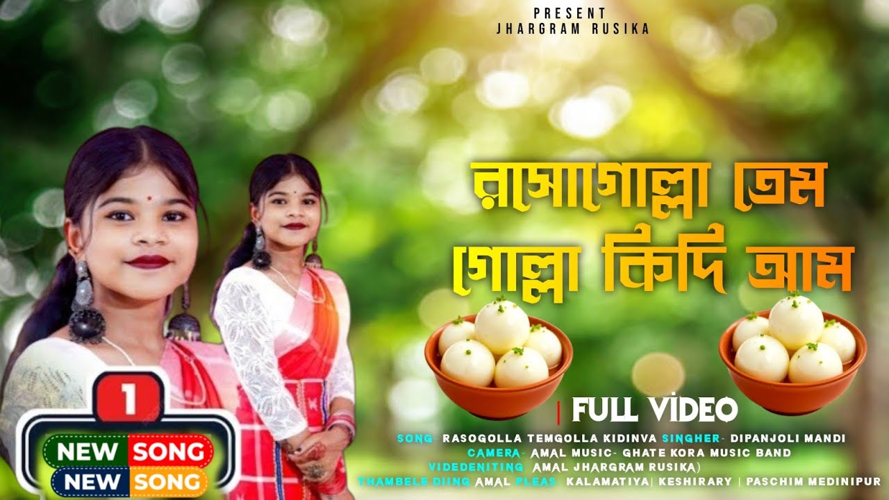 Rasogolla Tem Golla Kidinya|Kalamatiya Santali New Program Video 2026|Dipanjoli Mandi